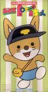 Asobo Toy-chan Staffel 2: Eine gründliche Bewertung der neuen Attraktivität und Entwicklung