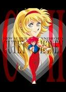 New Cutie Honey Staffel 2: Bewertung von weiterentwickeltem Charme und Action