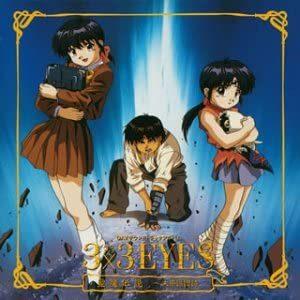 Der Reiz und die Kritiken zu "3x3EYES: Seima Densetsu": Eine tiefgründige Geschichte und der Reiz ihrer Charaktere