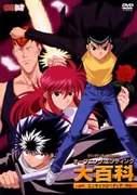 Eine gründliche Besprechung der Eröffnungs- und Schlussthemen von Yu Yu Hakusho! Welches ist das Beste?