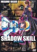 Der Reiz und die Bewertung von „Shadow Skill Season 1“: Der Höhepunkt der Kampf-Action