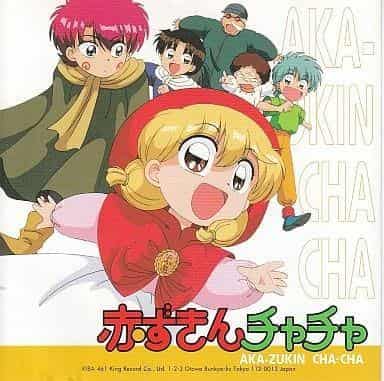 Der Reiz und die Kritiken von Akazukin Chacha OVA: Die Wiederentdeckung eines verborgenen Meisterwerks