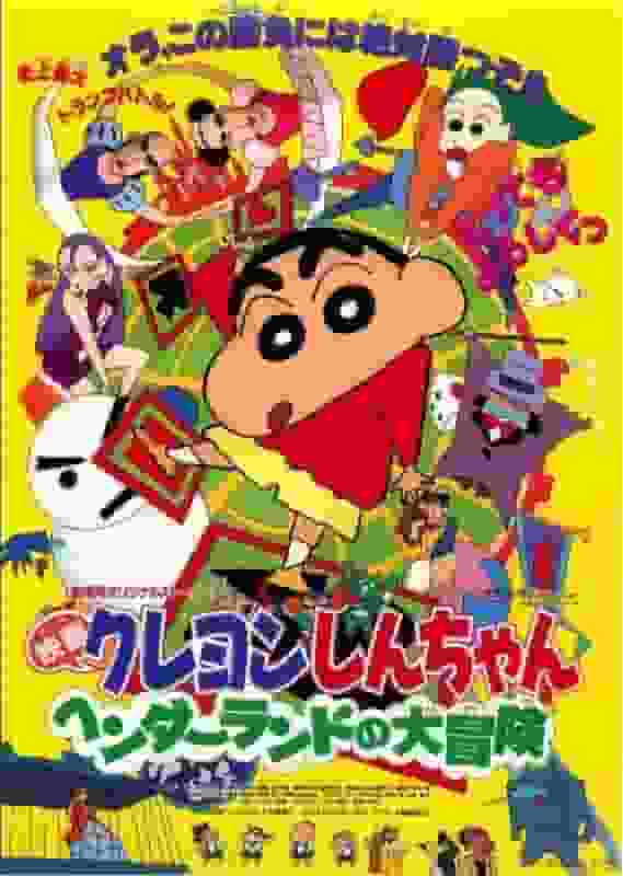 Filmkritik zu „Crayon Shin-chan: Großes Abenteuer in Henderland“: Was macht den Reiz des vierten Teils der Serie aus?