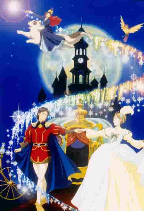 Die Cinderella-Geschichte: Eine gründliche Analyse des Charmes und der Emotionen der modernen Version
