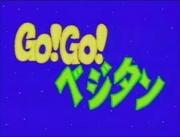 Der Reiz und die Kritiken zu „Go!Go! Veggietan“: Ein Anime-Erlebnis, das man nicht verpassen sollte