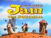 Kritik zu „Jam the HOUSNAIL“: Eine faszinierende Geschichte und tiefgründige Charakterentwicklung