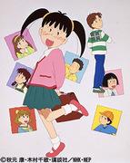 Azuki-chan Staffel 2: Eine Entwicklung, die die Erwartungen übertrifft und eine berührende Geschichte