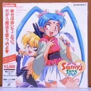 Rezension zu „Sammy’s Song Collection“: Was ist der Reiz von Tenchi Muyo! #9 und Pretty Sammy #2?