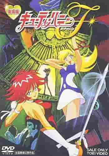 Der Reiz und die Bewertung von "Cutie Honey F": Ein Meisterwerk des modernen Action-Anime