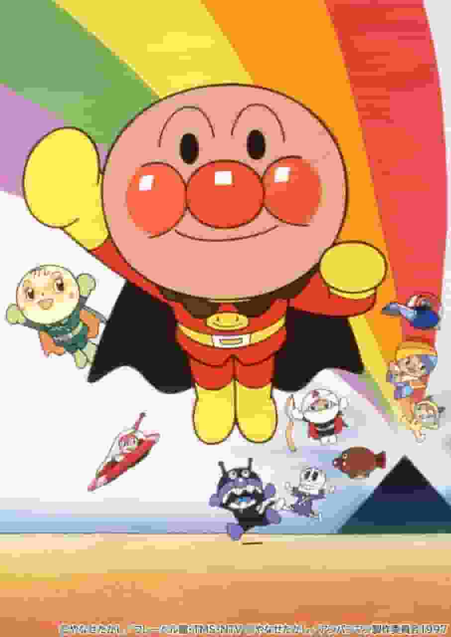 Eine gründliche Analyse der Anziehungskraft und Spannung des Films „Anpanman: Die Regenbogenpyramide“!