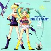 Der Charme und die Entwicklung des Magical Girl Pretty Sammy: Rezension von Super Kiss