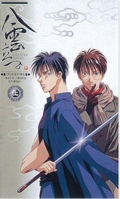 Kritik zu „Yakumo Tatsu“: Eine faszinierende Geschichte und Charaktertiefe