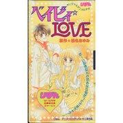 Reiz und Kritiken zu „Baby☆LOVE“: Eine bewegende Geschichte und tiefgründige Charaktere