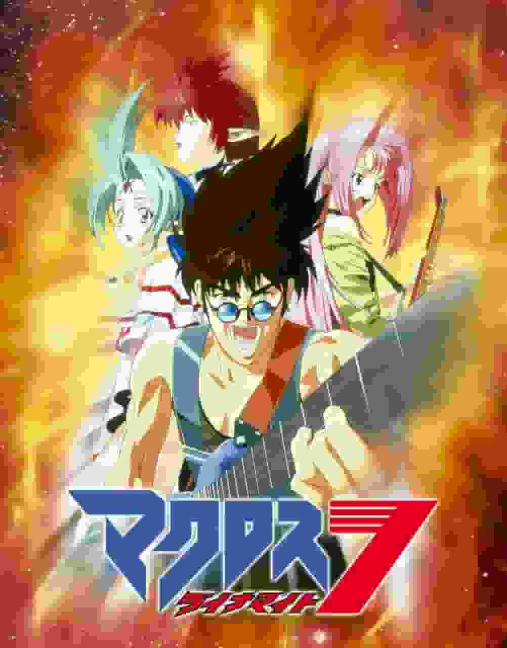 Reiz und Kritiken zu „Macross Dynamite 7“: Ein Must-See für Fans?