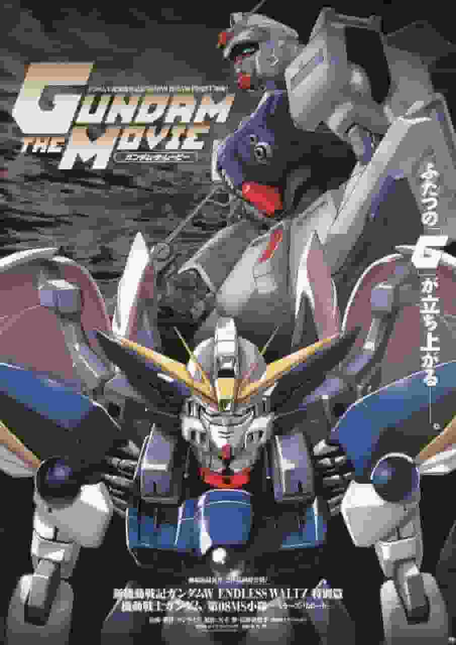 Mobile Suit Gundam: Das 08. MS-Team: Millers Bericht: Realistische Darstellung von Krieg und Charakterentwicklung
