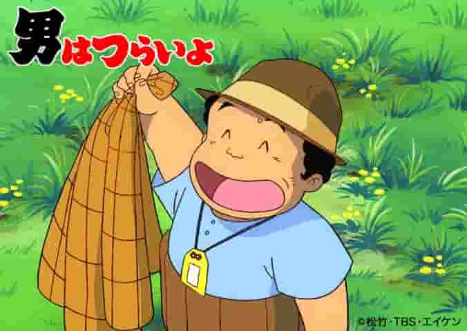 Rezensionen und Bewertungen zu „Tora-san’s Forget-Me-Not“: Was macht den neuen Reiz dieser klassischen Serie aus?