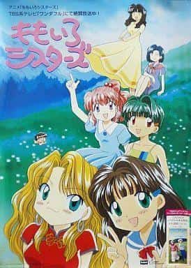 Der Reiz und die Kritiken zu "Momoiro Sisters": Eine bewegende Geschichte und tiefe Charaktere