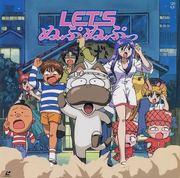 Eine ausführliche Rezension von „LET’S Nupunupu“! Ist dieser Anime wirklich interessant?