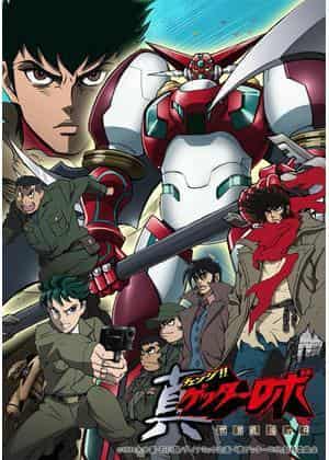 Shin Getter Robo: The Last Day of the World – Eine ausführliche Rezension des ultimativen Roboter-Anime