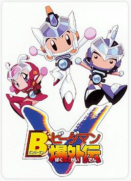 B-Daman Bakugaiden V – Der Reiz und die Bewertung der neuesten Serie