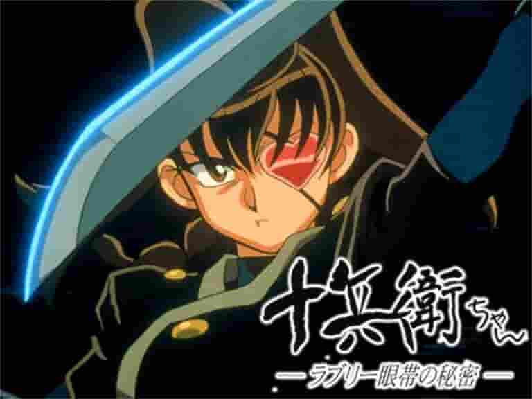 Der Reiz von „Jubei-chan“: Das Geheimnis hinter seiner hübschen Augenklappe
