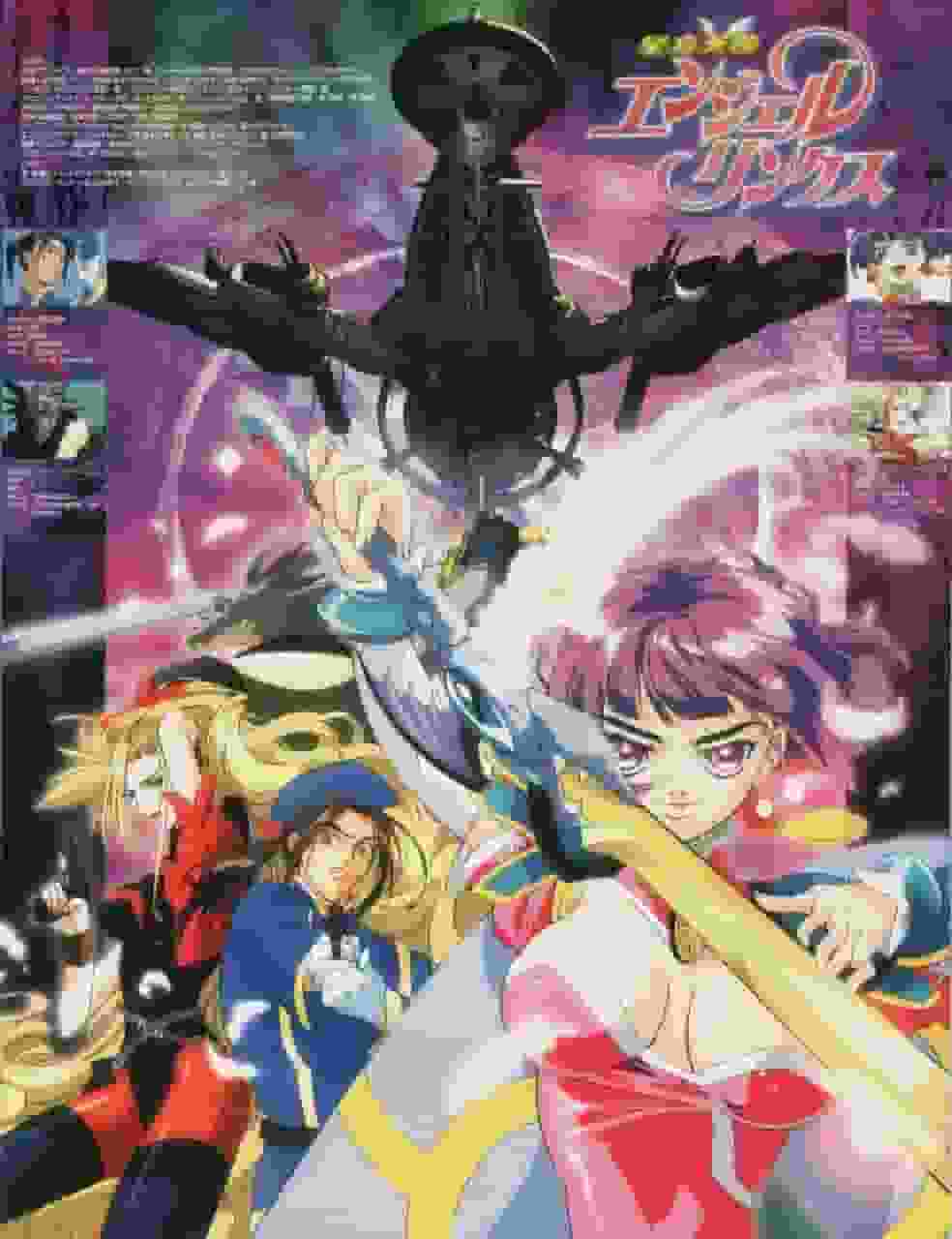 Der Reiz und die Kritiken von „Seihou Tenshi Angel Links“: Ein Anime-Guide, den man gesehen haben muss