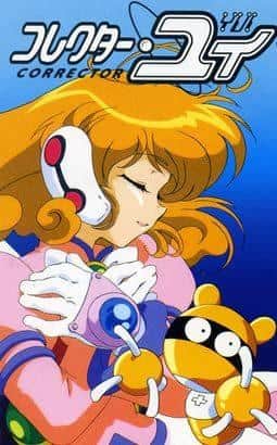 Der Reiz und die Bewertung von Collector Yui Staffel 1: Ein tiefer Einblick in die Welt des Sammelns