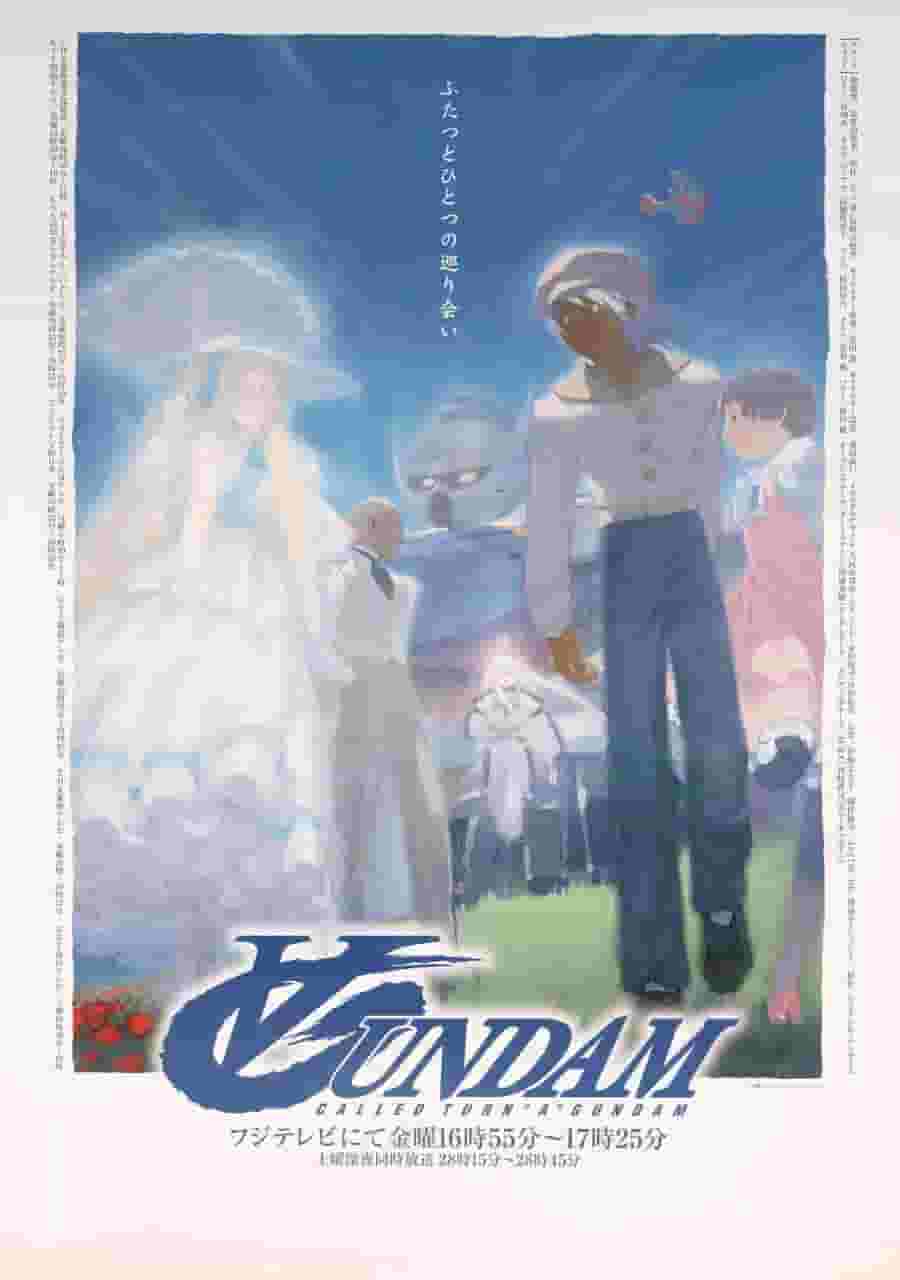 Der Reiz und Ruf von Turn A Gundam: Eine ausführliche Erklärung der Welt und Geschichte von Turn A Gundam