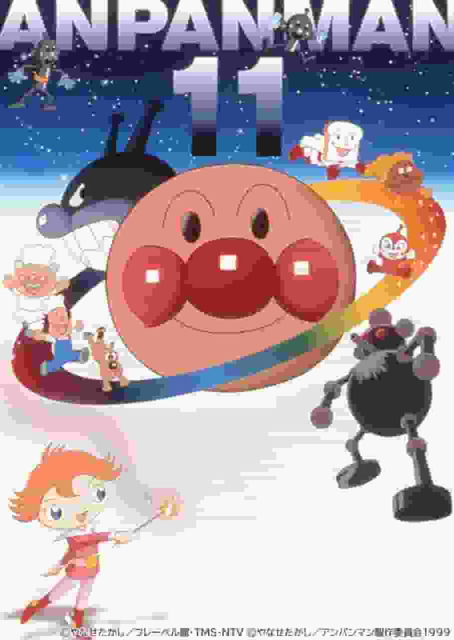 Eindrücke und Kritiken zum Film „Soreike! Anpanman: Wenn die Blume des Mutes blüht“: Was macht den Reiz der Anpanman-Reihe aus?