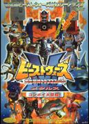 Eine ausführliche Rezension der unglaublichen Verwandlung von Beast Wars Metals Convoy!