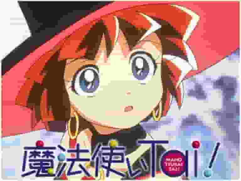 Der Reiz und die Kritiken zu „Magical Girl Tai!“: Ein Anime-Erlebnis, das man nicht verpassen sollte