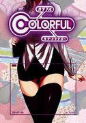 Eine gründliche Analyse der Anziehungskraft und Spannung von „COLORFUL“! Warum sollten Sie sich diesen Anime ansehen?