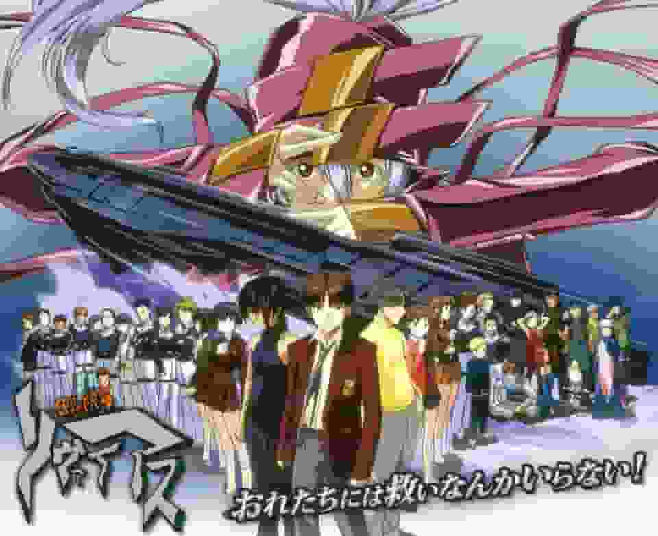 „Infinite Ryvius“: Was ist der Reiz dieses Anime-Meisterwerks, das die Geheimnisse der Tiefsee und die Kämpfe der Jugend darstellt?