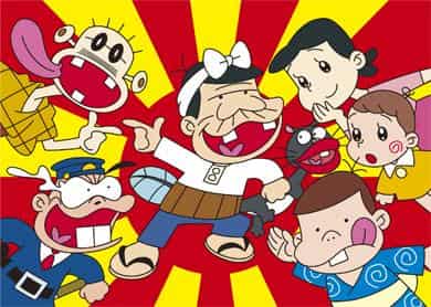 LeLeLe’s Genius Bakabon: Was ist der Reiz dieses humorvollen und tiefgründigen Anime-Klassikers?