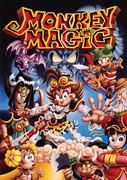 Die Anziehungskraft und Kritiken zu „Monkey Magic“: Ein tiefer Einblick in den legendären Anime