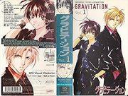 Der Reiz und die Kritiken zu „Gravitation“: Ein Must-See-Anime für BL-Fans