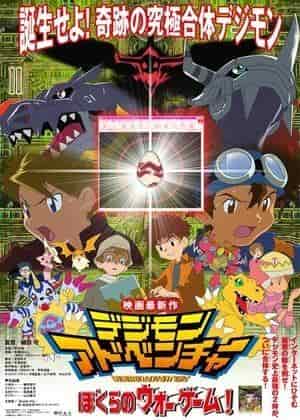 Digimon Adventure: Unser Kriegsspiel! - Eine gründliche Überprüfung der bewegenden Geschichte und der kraftvollen Action