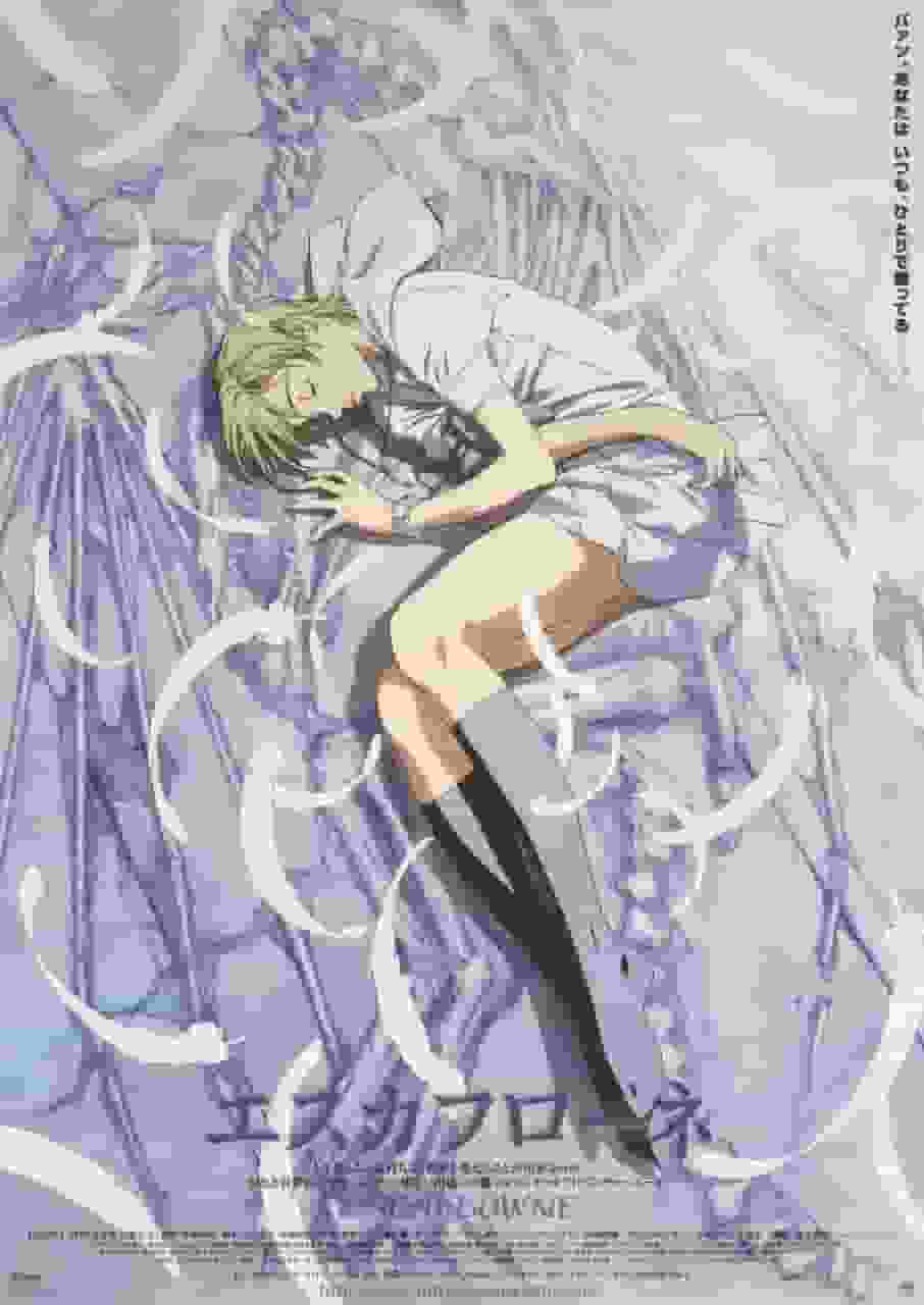 Escaflowne: epische Fantasy und tiefgründiges Storytelling