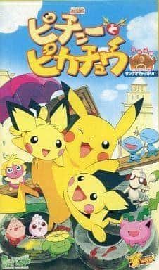 Eine gründliche Analyse der Reize von Pichu und Pikachu! Welches wird Ihr Herz erobern?