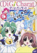 Attraktivität und Bewertung des Di Gi Charat Sommerspecials 2000: Eine ausführliche Erklärung der Sommerspecial-Episoden