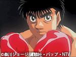 Hajime no Ippo: Eine gründliche Überprüfung einer Geschichte über die Leidenschaft und das Wachstum des Boxsports