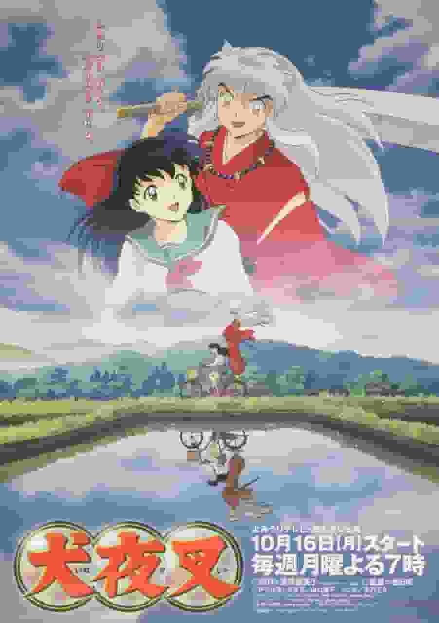 Inuyasha Staffel 1: Ein faszinierendes Abenteuer und eine tiefgründige Charaktererkundung