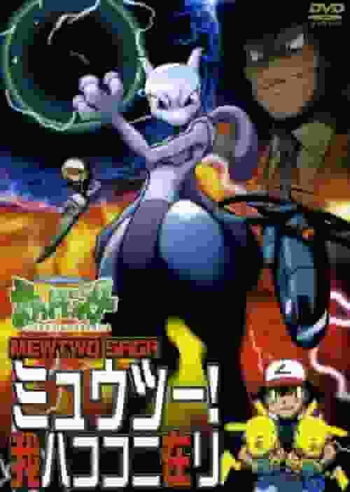 „Pokémon Mewtwo! I Am Here“-Rezension: Mewtwos epische Geschichte und ihr Reiz