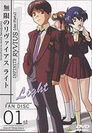 „Infinite Ryvius Light“: Was ist der Reiz dieses Anime-Meisterwerks, das die Tiefen der Jugend und des Kampfes darstellt?