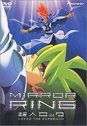 Die Anziehungskraft und Bewertung von Chojin Locke: Mirroring: Eine ausführliche Rezension