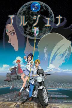 Die Anziehungskraft und Bewertung von "Earth Girl Arjuna": Ein bahnbrechender Anime mit Öko-Thema