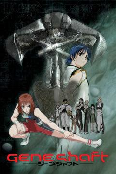 Die Anziehungskraft und Bewertung von "Geneshaft": Eine Must-Read-Rezension für Anime-Fans