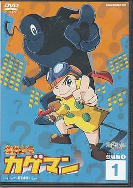 Der Reiz und die Kritiken von Detective Boy Kageman: Willkommen in der Welt der Rätsellösung
