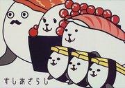 Die Anziehungskraft und der Ruf von Sushi Azara: Ein neuer Standard für beruhigende Anime