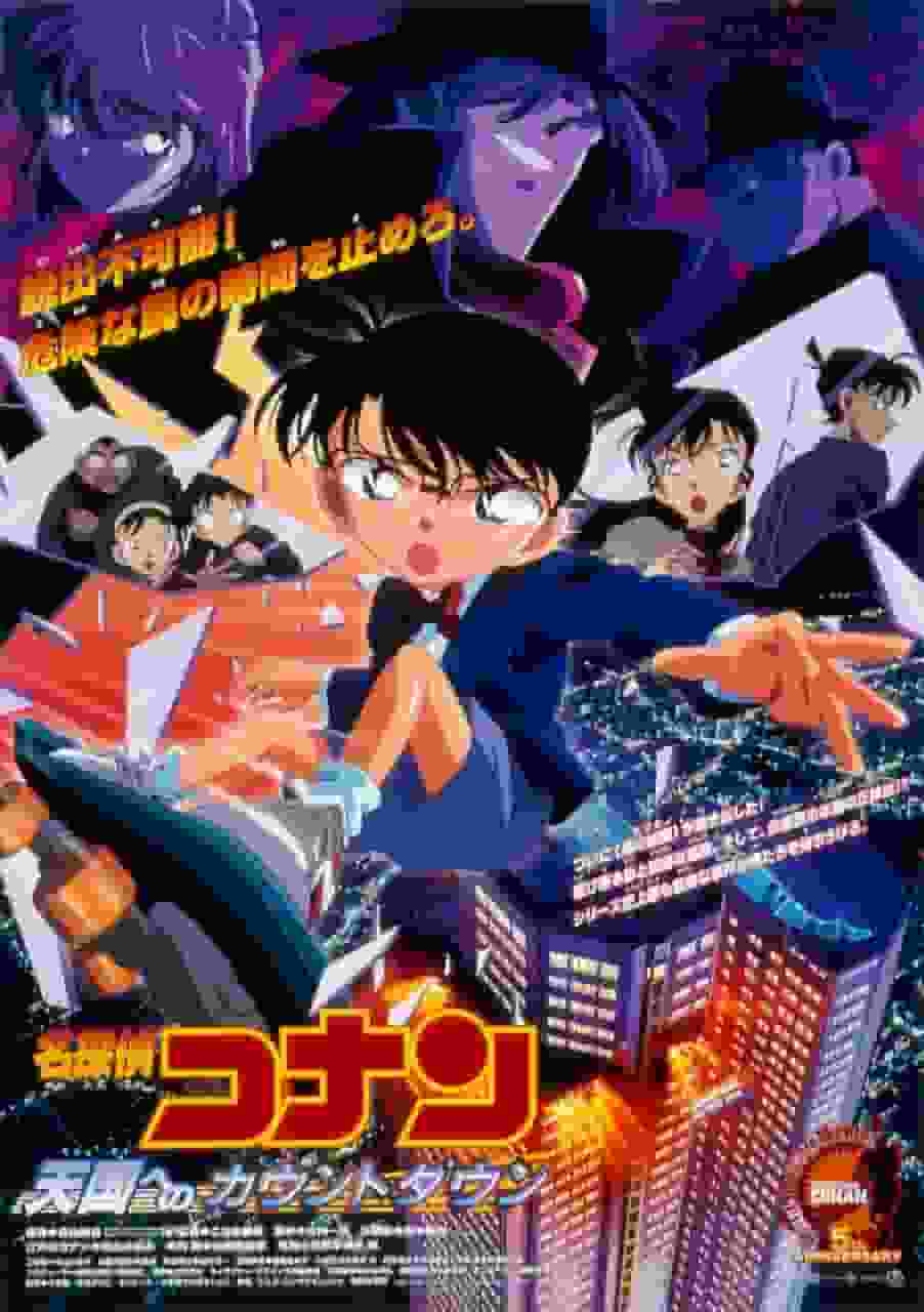 Detektiv Conan: Countdown to Heaven – Ist es der beste Teil der Reihe?